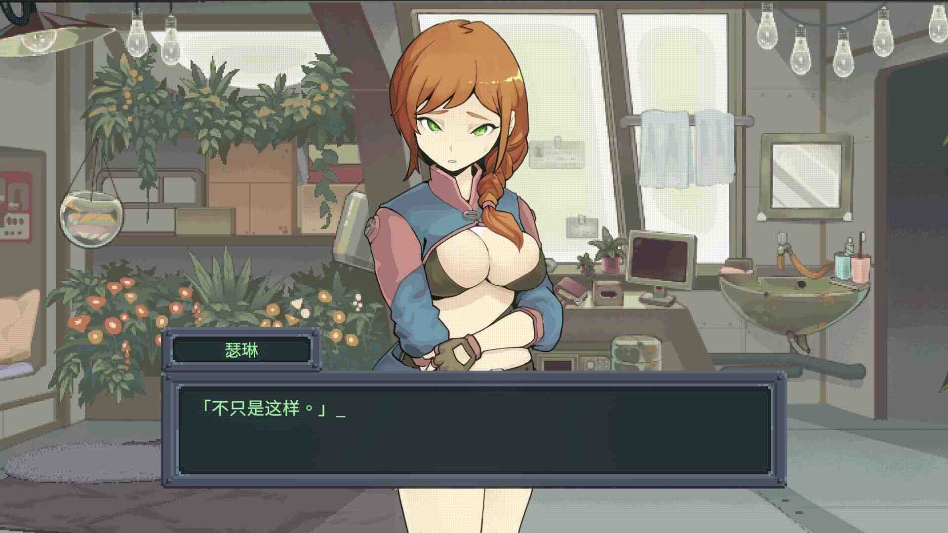 虫潮孤堡:机欲防线 / Swarm Bunker: Lust Defense v1.1.0 + PC端 官中完整版 预览图