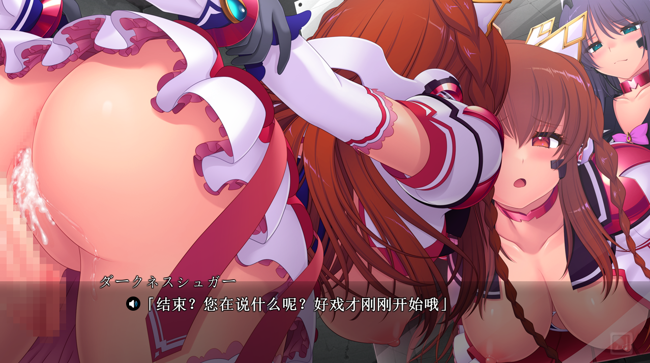 Triangle 魔法戦士シンフォニックナイツ2 ~乙女と女神の交響曲~ PC端 AI汉化版 预览图