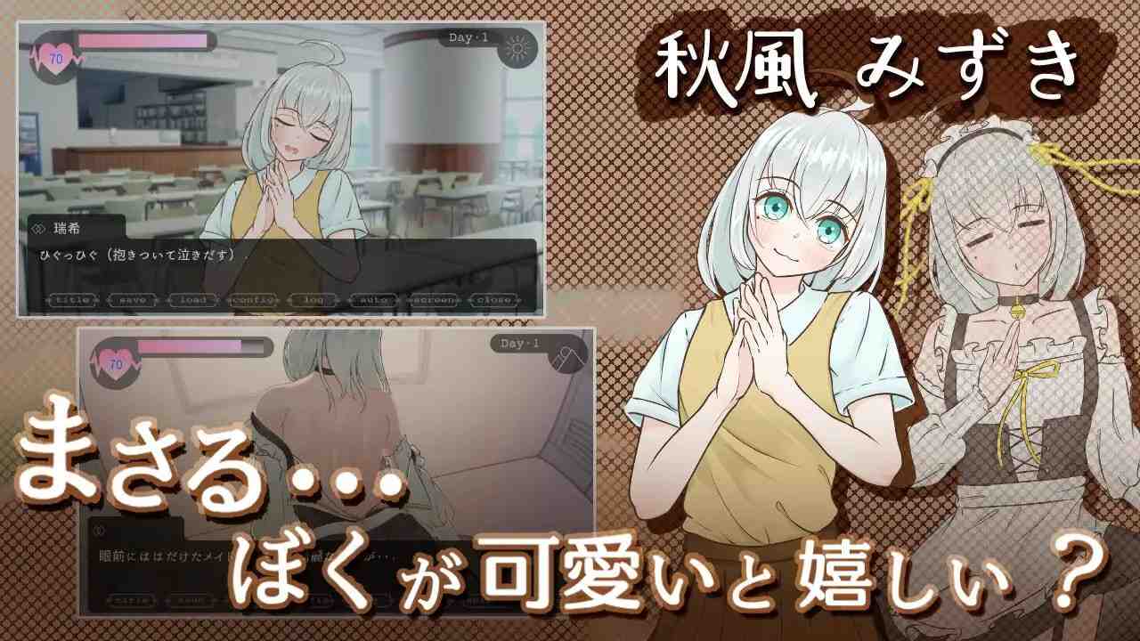 Miss-Bride~ブライダル専門学校のインモラル恋愛ADVv1.0.0 PC端 AI汉化版 预览图