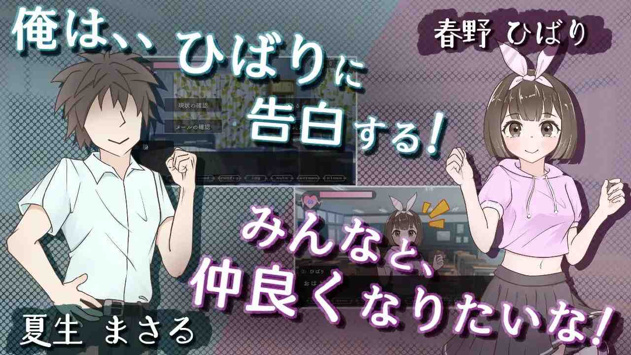 Miss-Bride~ブライダル専門学校のインモラル恋愛ADVv1.0.0 PC端 AI汉化版 预览图
