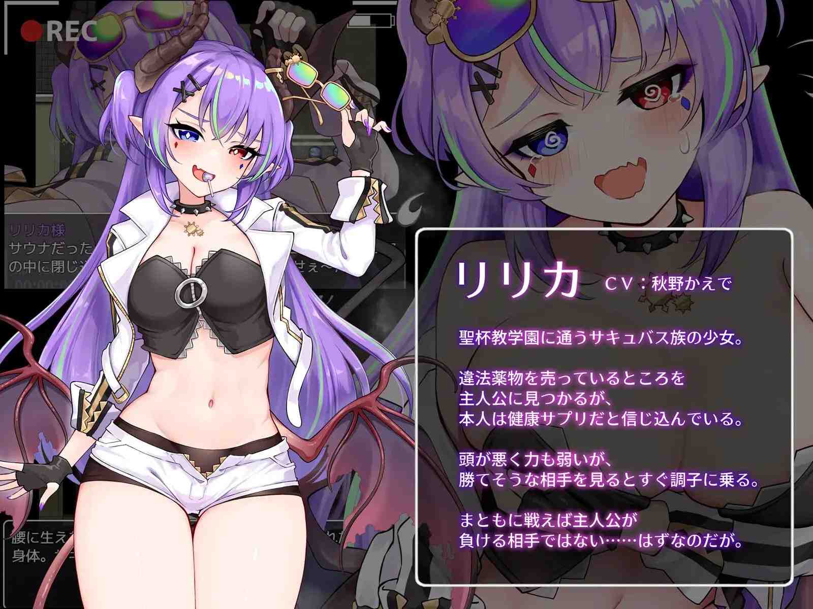 魅魔与审判 / Succubus&Judgement v4.0.7 PC端 AI汉化版 预览图