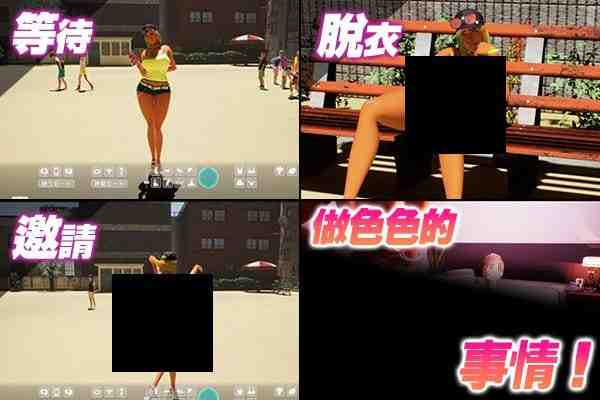 鸡鸡硬硬公园☆角色造型辣妹x童贞男孩~超激情!!野外露出的强制诱惑 / ギンギン公園☆角色造型ギャルx童貞ボーイズ~過激!露出で逆ナン PC端 官中版 预览图