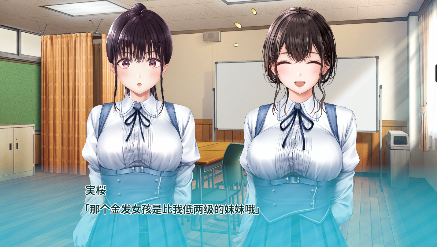 エンターグラム 制服カノジョ3/制服女友3 PC端 AI汉化版 预览图