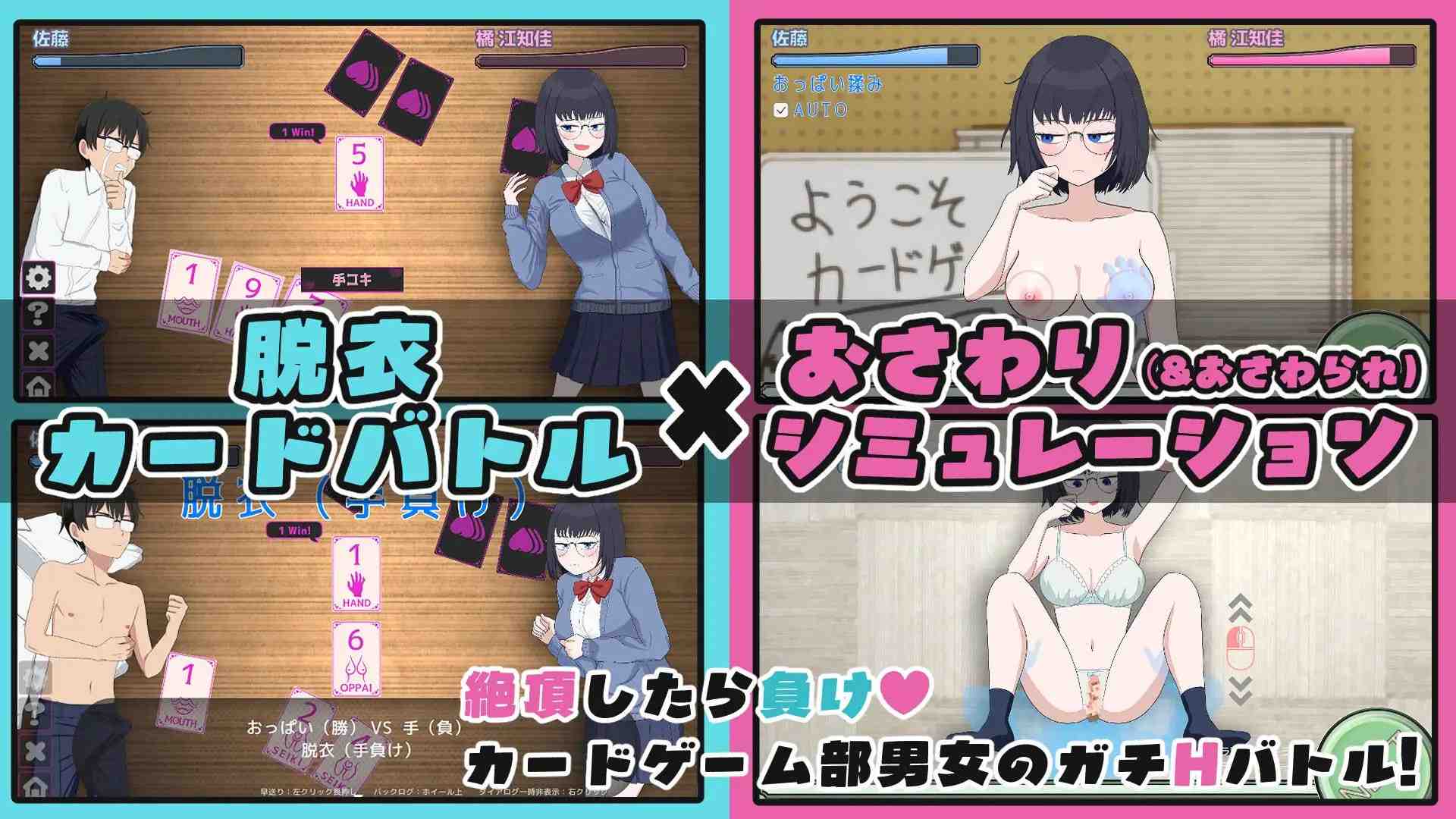江知佳的伦理 / えちかのエチカ v1.00 PC端 AI汉化版 预览图