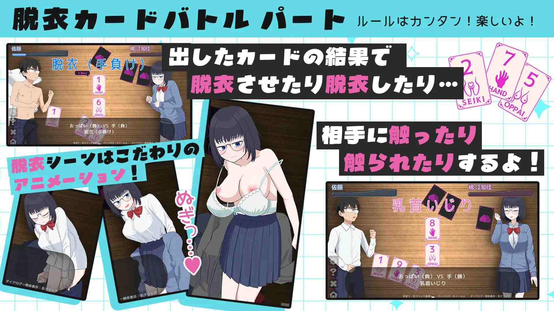 江知佳的伦理 / えちかのエチカ v1.00 PC端 AI汉化版 预览图