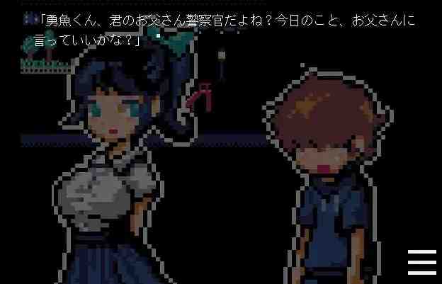 潜伏的鱼影・诱鱼·体内养鱼场篇─ / 潜む魚影─誘魚・体内養魚場編─ PC端 AI汉化版 预览图