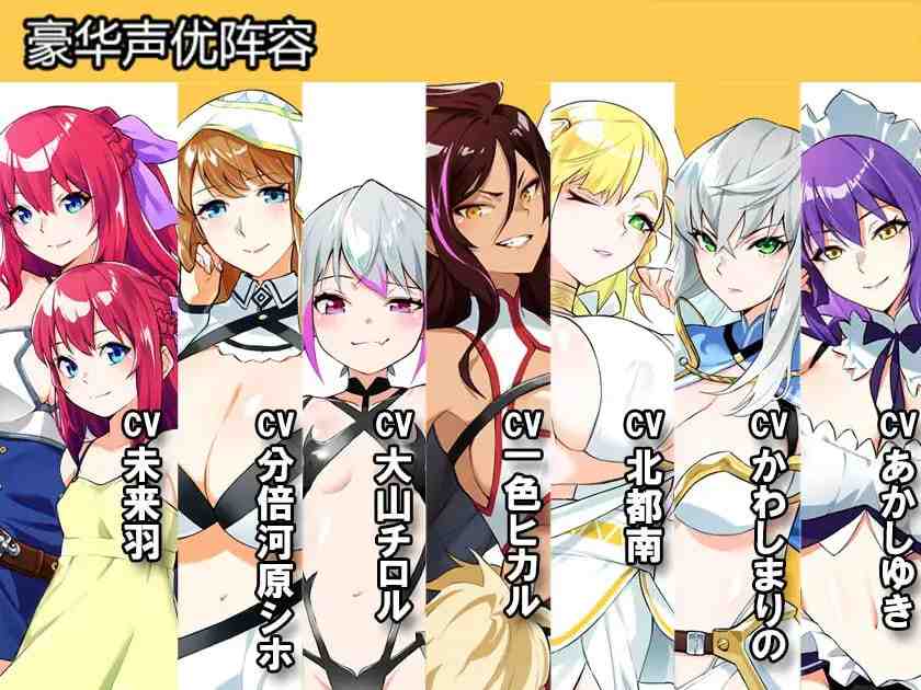 Last12 - 勇者的粉色育女日记 - / Last12 - 勇者の恥ずかしい育児日記 PC端 官中版 预览图