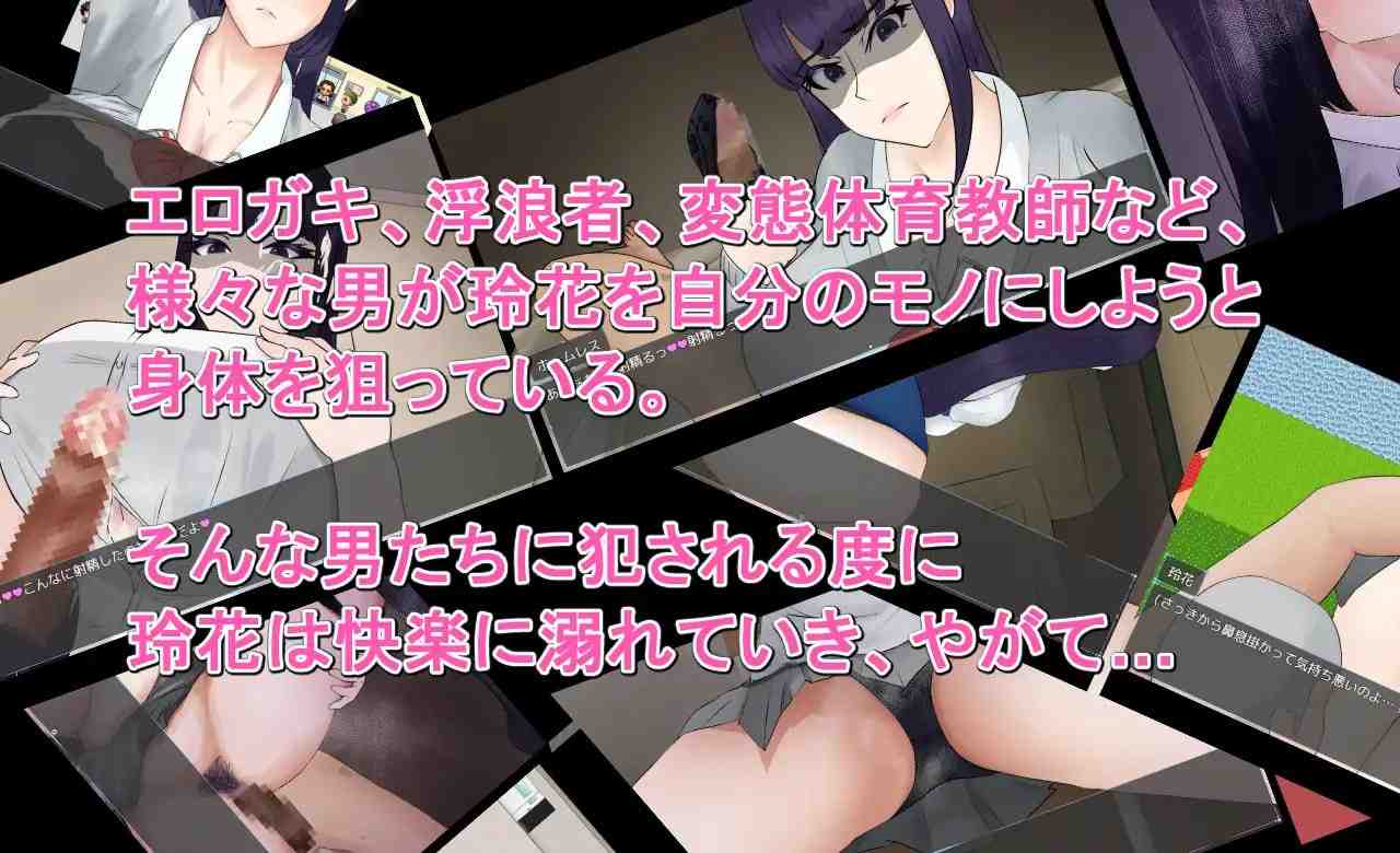 稻月玲花的零落 / 稲月玲花の零落 PC端 AI汉化版 预览图