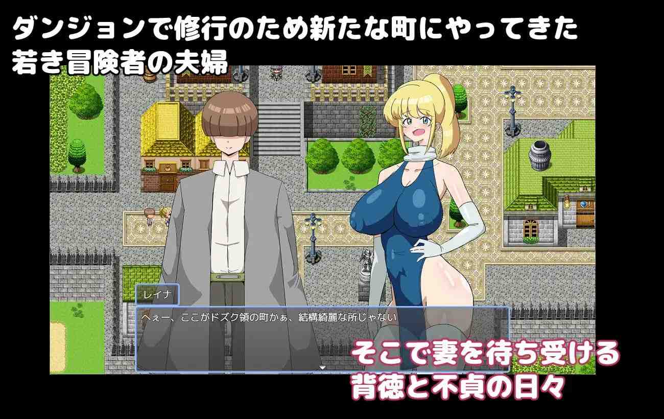 我最爱的妻子被剥夺了一切,不断堕落 / 僕の大好きな妻はすべてを奪われ堕ちていく PC端 AI汉化版 预览图