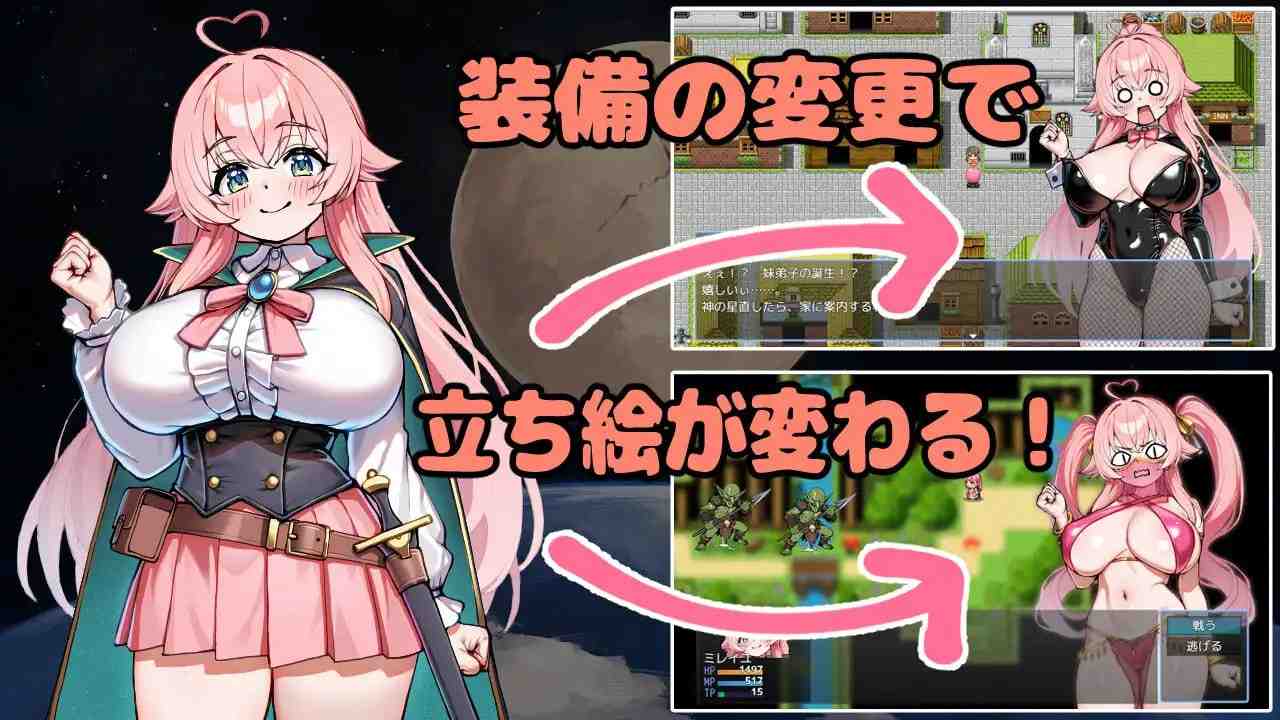 修星的勇者之路 -迷宫之街与堕落的圣女候选人- / 星直しのブレイブロード -迷宫の街と堕落の聖女候補- v1.0 PC端 AI汉化版 预览图